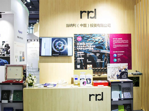 RRD at China International Industry Fair 2020 with Innovative Materials