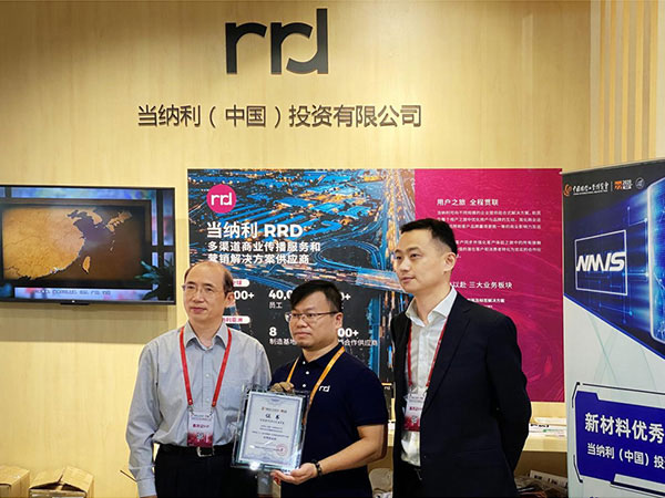 3 men on a team holding up a certificate