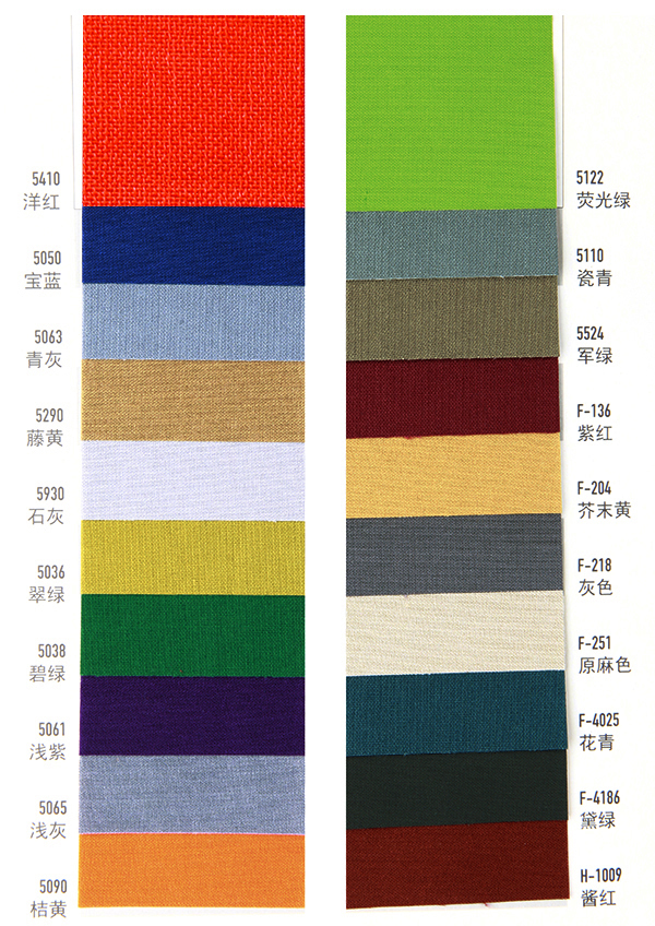 Coral colorful bookcloth 5410 - H-1009